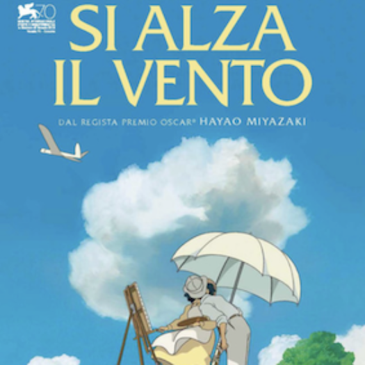 La vita è un sogno